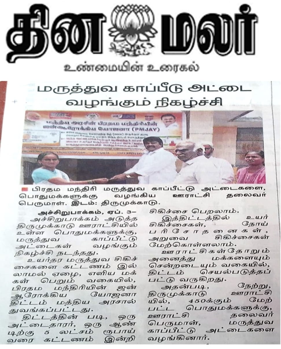 file - 2026-03-19T132329.015.jpeg